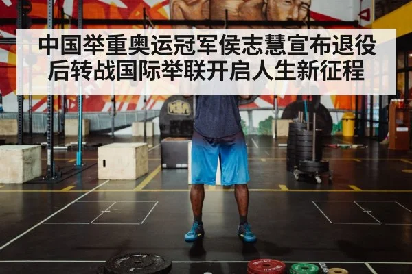 weightlifter lifting barbell